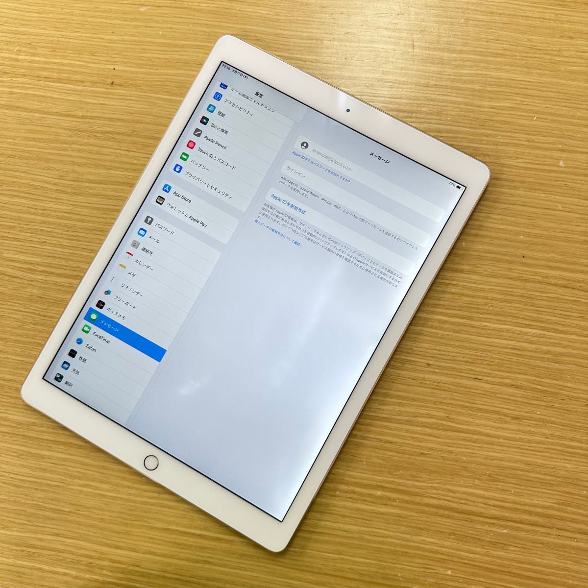Apple iPad Pro 12.9インチ 第一1世代Wi-Fi モデル 128GB バッテリー100% 美品