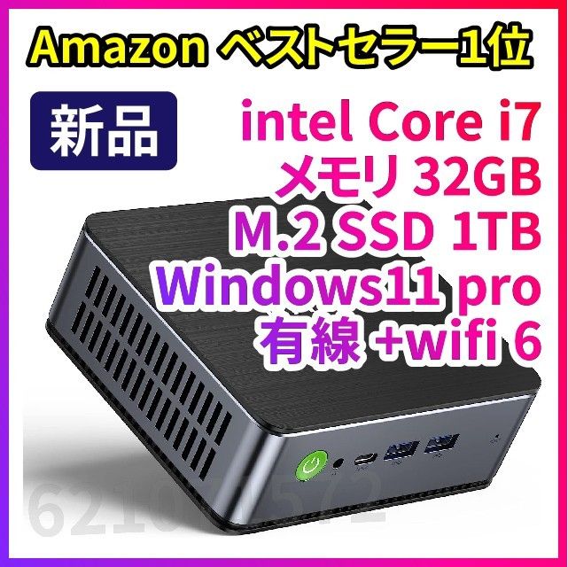 新品 Corei7 windows11 メモリ32GB SSD1TB デスクトップパソコン