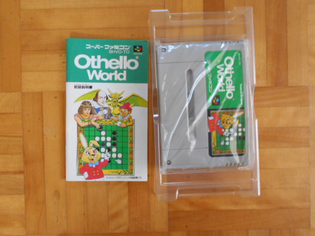 スーパーファミコン 「Othello World オセロワールド」 ツクダオリジナルの画像3