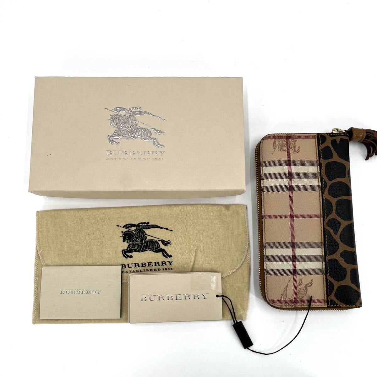 超希少・極美品】バーバリー 長財布 ラウンドファスナー キリン柄 保存
