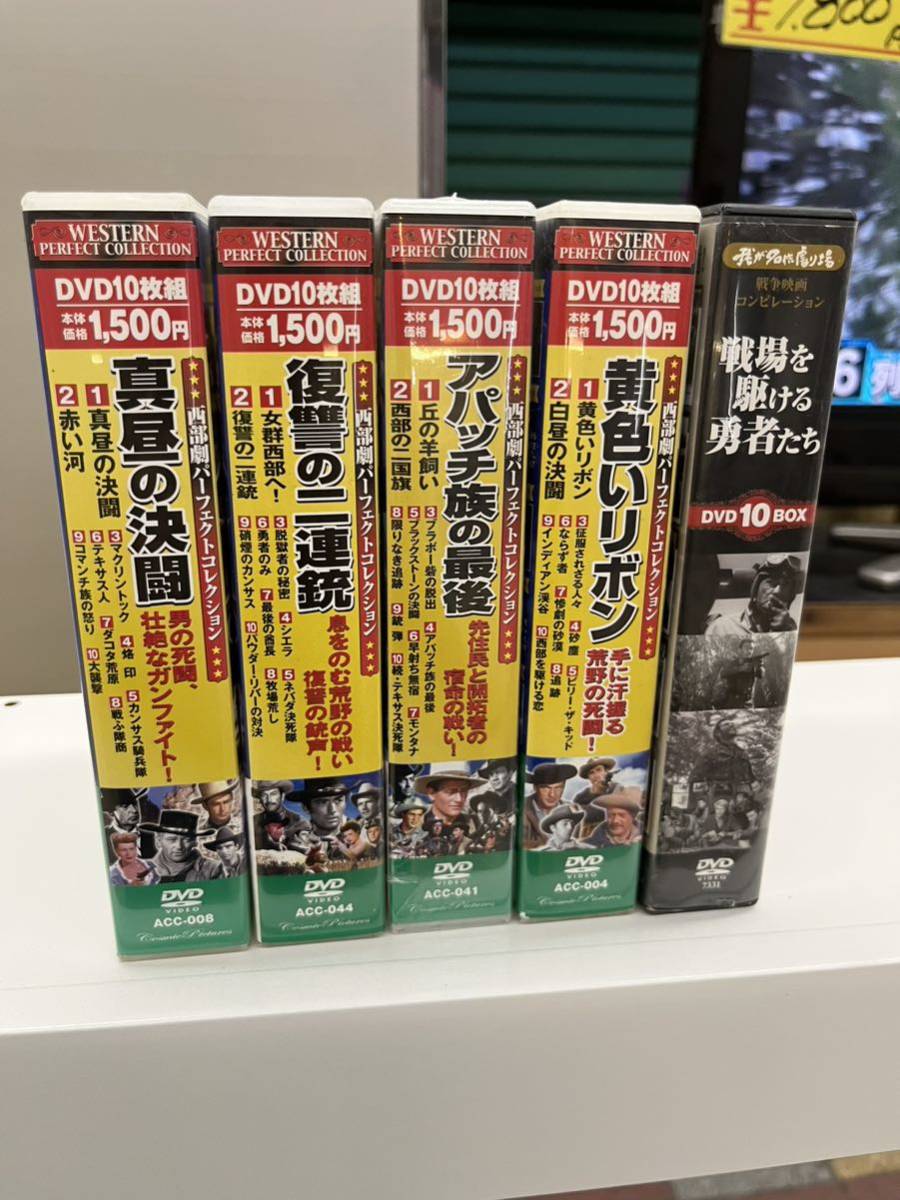 DVD BOX 洋画　アメリカ西部映画　第二大戦など　50枚洋画 戦争_画像1