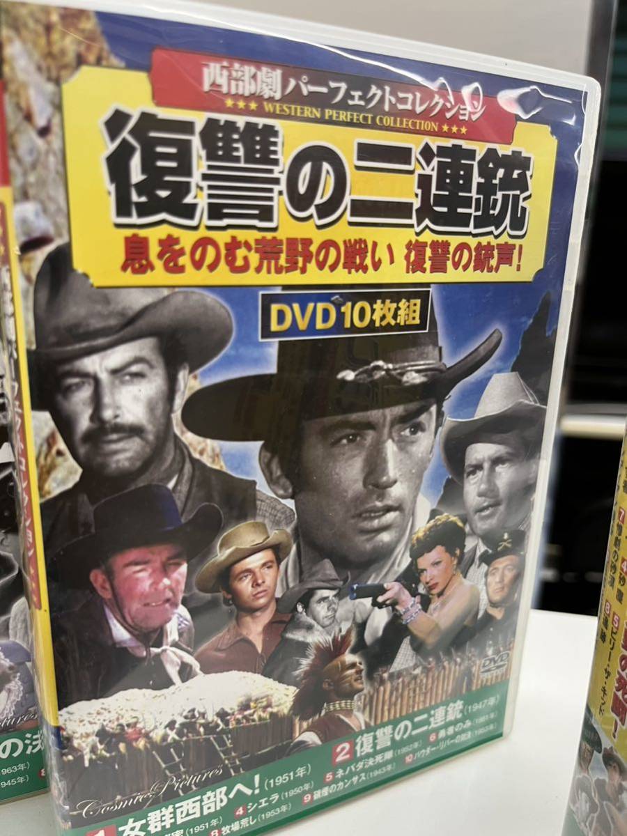 DVD BOX 洋画　アメリカ西部映画　第二大戦など　50枚洋画 戦争_画像6