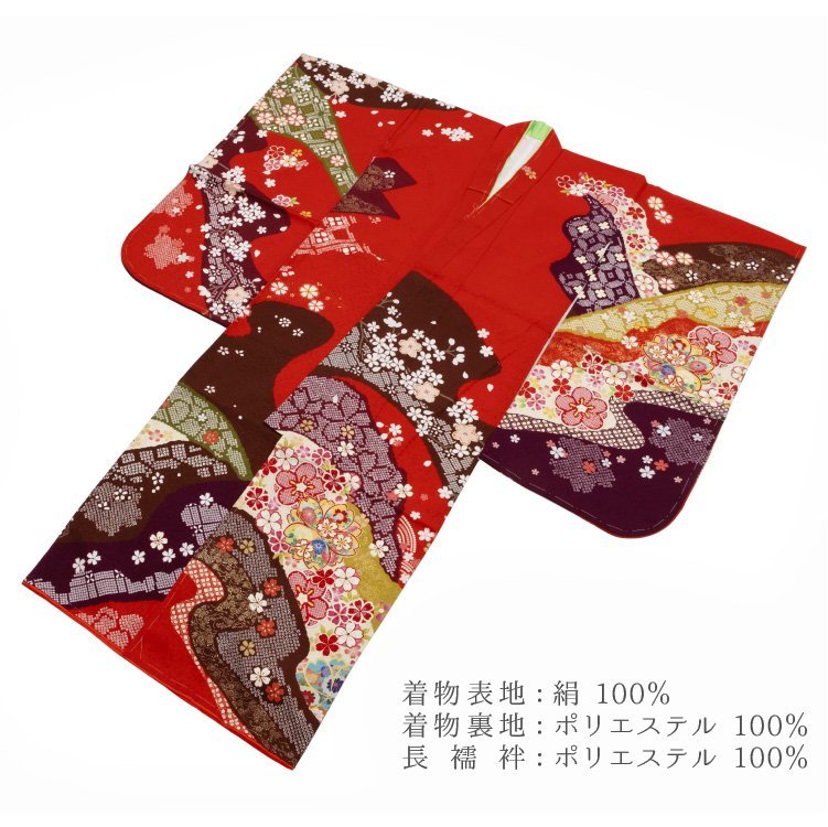 オープニング 大放出セール 着物 ☆着物タウン☆ 七五三 七歳 yotsumi