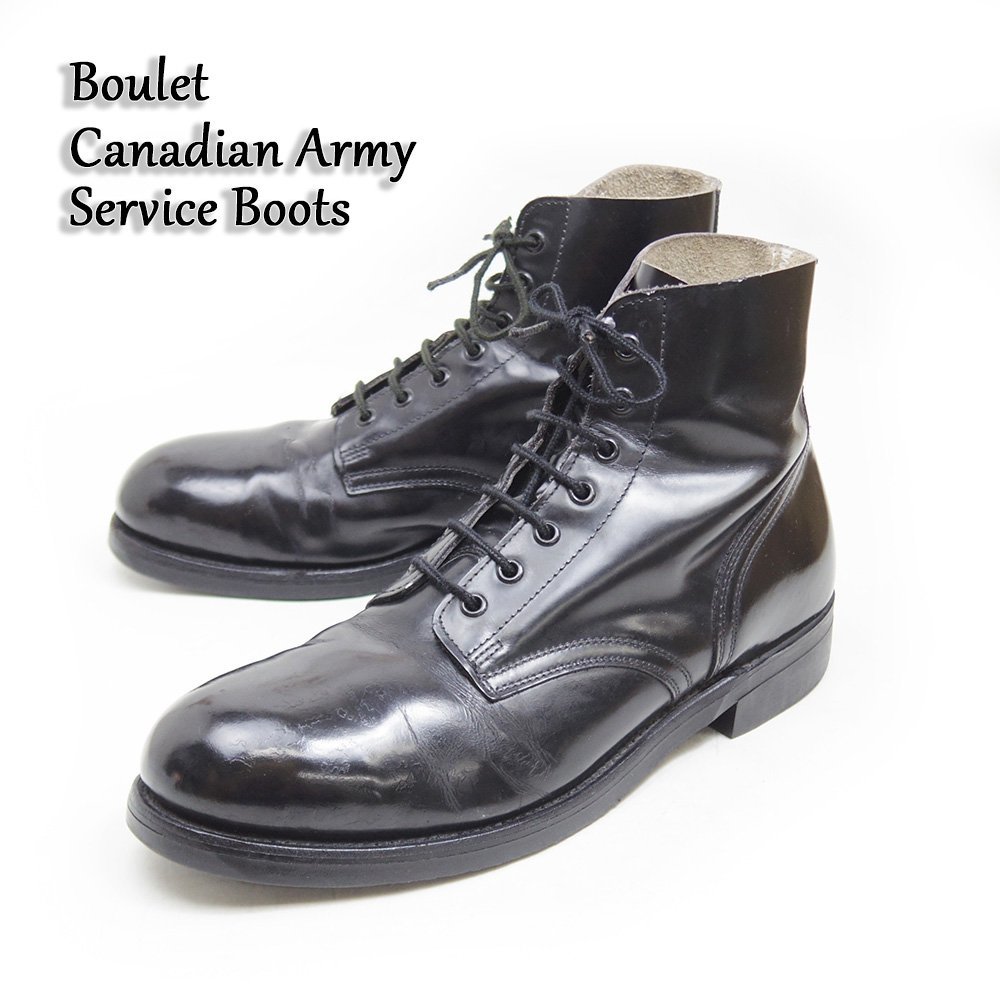 新規購入 10E表記 28cm相当 カナダ軍 Boulet ブーレイ サービスブーツ