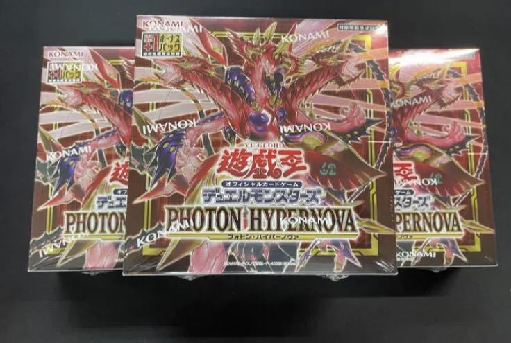 リアル 初回生産版 遊戯王OCGデュエルモンスターズ HYPERNOVA(フォトン