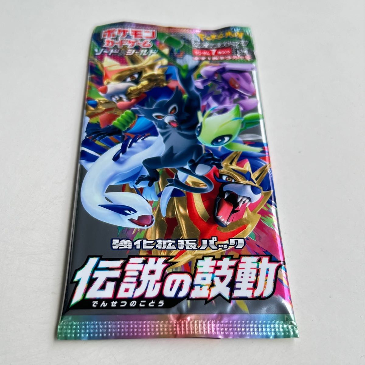 ポケモンカード3点セット仰天のボルテッカー&伝説の鼓動&トリプレットビート各1P