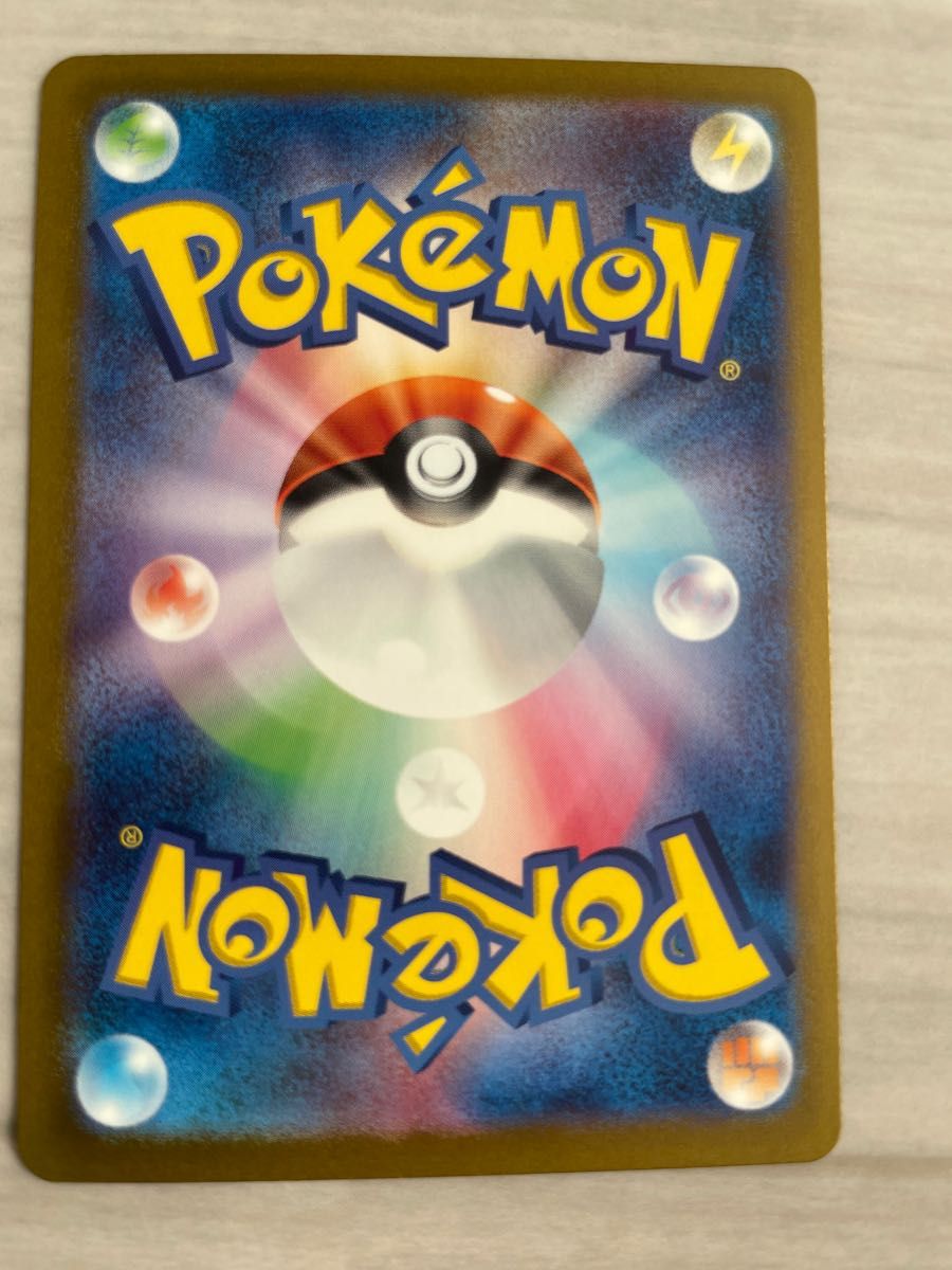 極美品 ポケモンカード リザードンEX おまけ付き 黒炎の支配者|PayPay