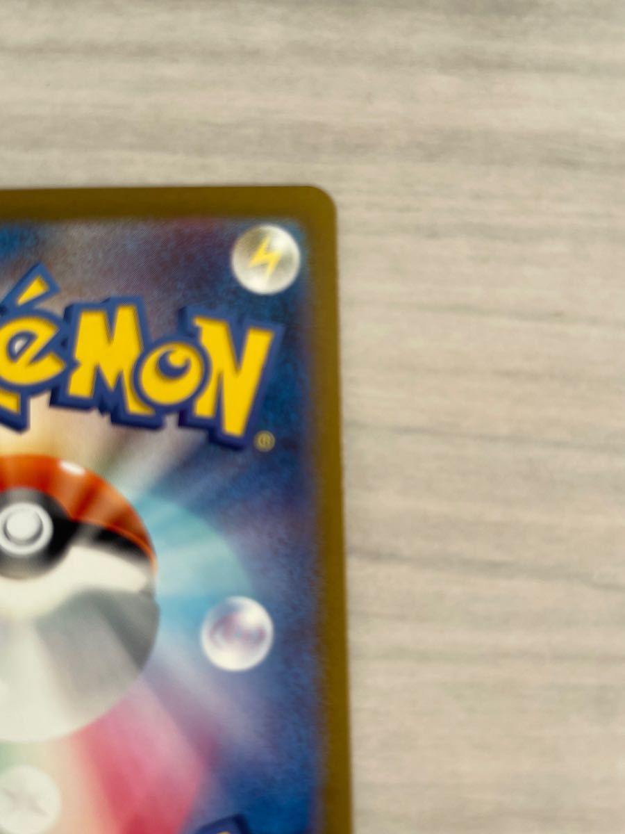 極美品 ポケモンカード リザードンEX おまけ付き 黒炎の支配者|PayPay
