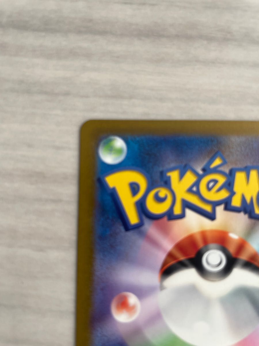 極美品 ポケモンカード リザードンEX おまけ付き 黒炎の支配者|PayPay