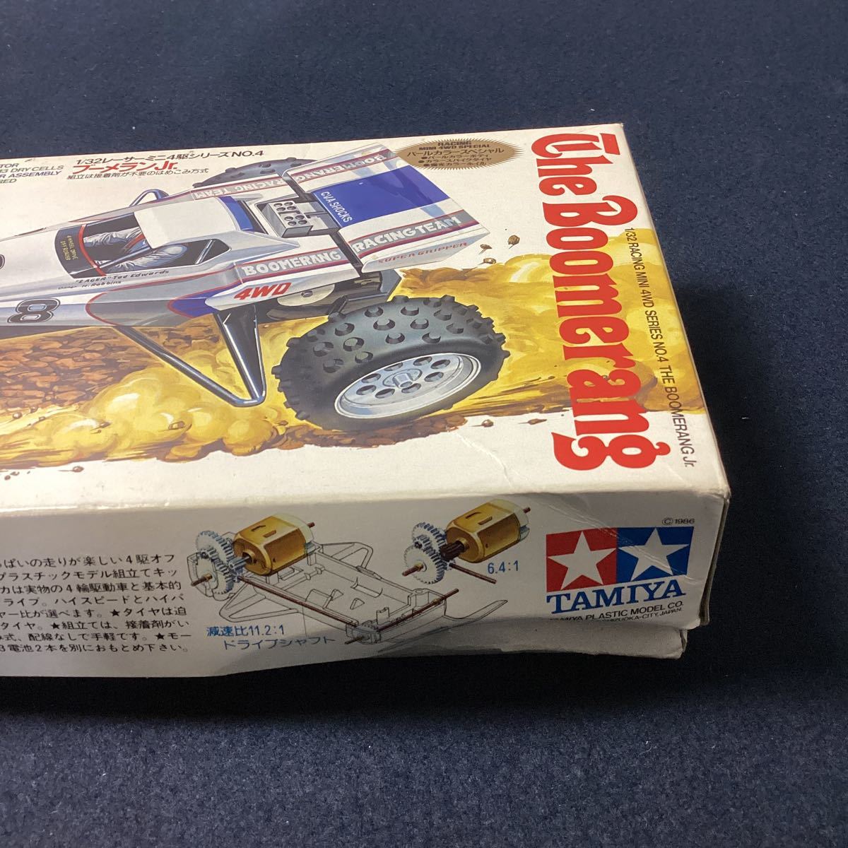 o8119 タミヤ 未組立 1/32 レーサーミニ四駆 ブーメランJr. パール