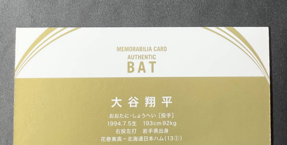 大谷翔平 2018 BBM 大谷翔平 カードセット Grateful Days バット 大谷翔平 2018 BBM 大谷翔平 カードセット Grateful Days バット