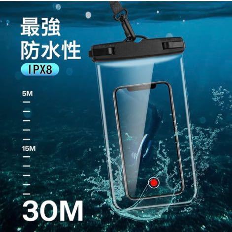 a-979 【強化版】防水ケース スマホ用 携帯電話ドライバッグ IPX8認定 顔認証 撮影 通話 最大6.1インチ以下対応の画像2