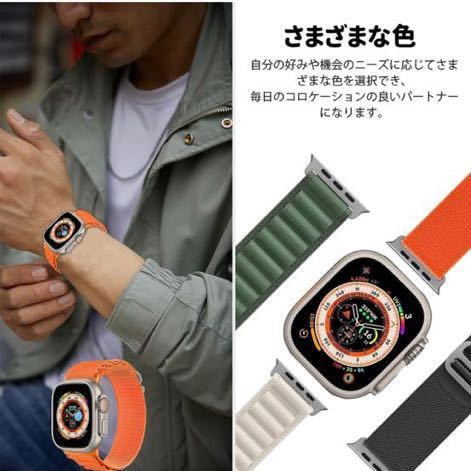 b-47 LuFiYa アルパインループ Apple Watch Series 8 対応 バンド 38mm/40mm/41mm iWatch Series 8/7/6/5/4/3/2/1/SE 用 (オレンジ)_画像6