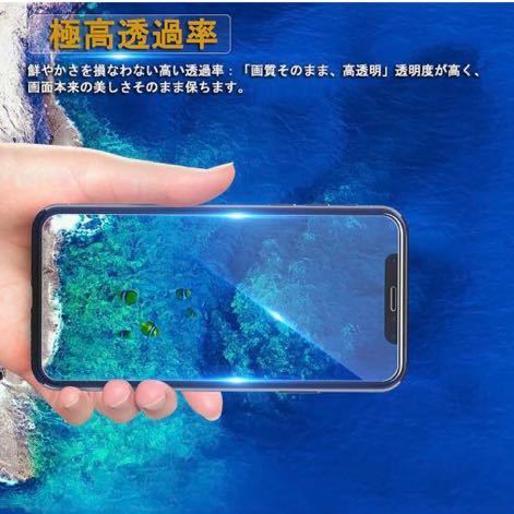 b-166 iPhone11Pro 用 ガラスフィルム iPhoneX 用 フィルム iPhone Xs 用 強化 ガラス 1枚