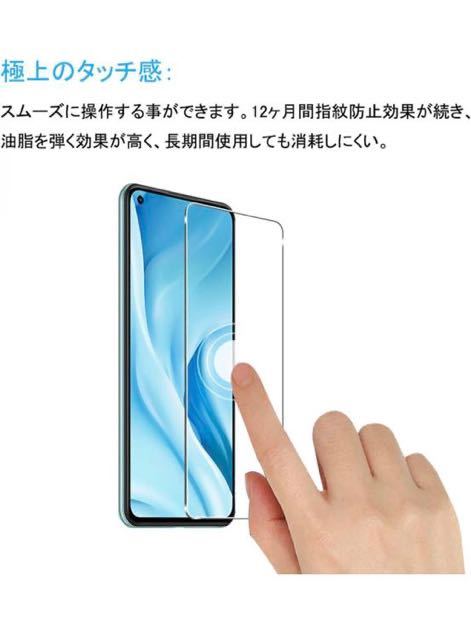 b-129 Vikisda For Xiaomi Mi 11 Lite 5G ガラスフィルム（1枚入）+Mi 11 Lite 5G カメラフィルム（2枚入) ガラス素材 液晶保護フィルムの画像4