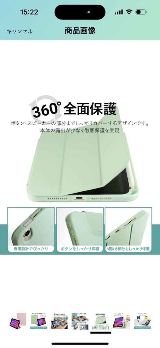 a-995ベルモンド 【全8色】 iPad mini 第6世代 2021 用 ケース ピンク ペン収納 ペンホルダー付き スタンド機能付き かわいい 手帳型_画像5