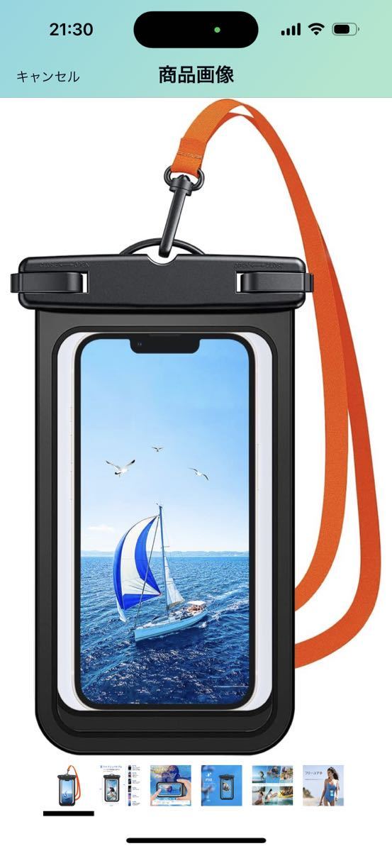 b-7 [ maximum 7 -inch ] smartphone waterproof case mobile telephone waterproof case smart phone waterproof cover iPhone 14 13 12 Pro XS Max correspondence 