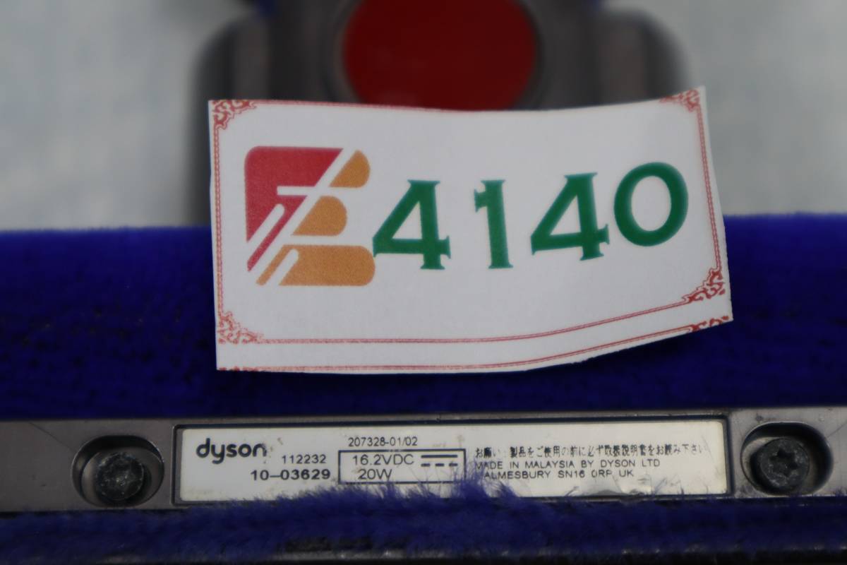 E4140 & 動作品 ダイソン dyson ソフトローラー クリーナーヘッド 112232 DC62 DC74 V6 207328-01/02 (訳あり：写真4枚目を参考)_画像7