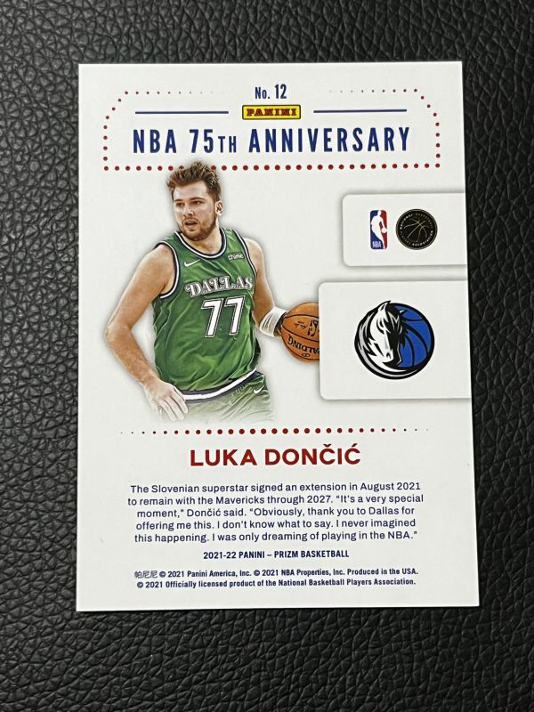 Luka Doncic ルカ・ドンチッチ 2021-22 Panini NBA Prizm 75th 