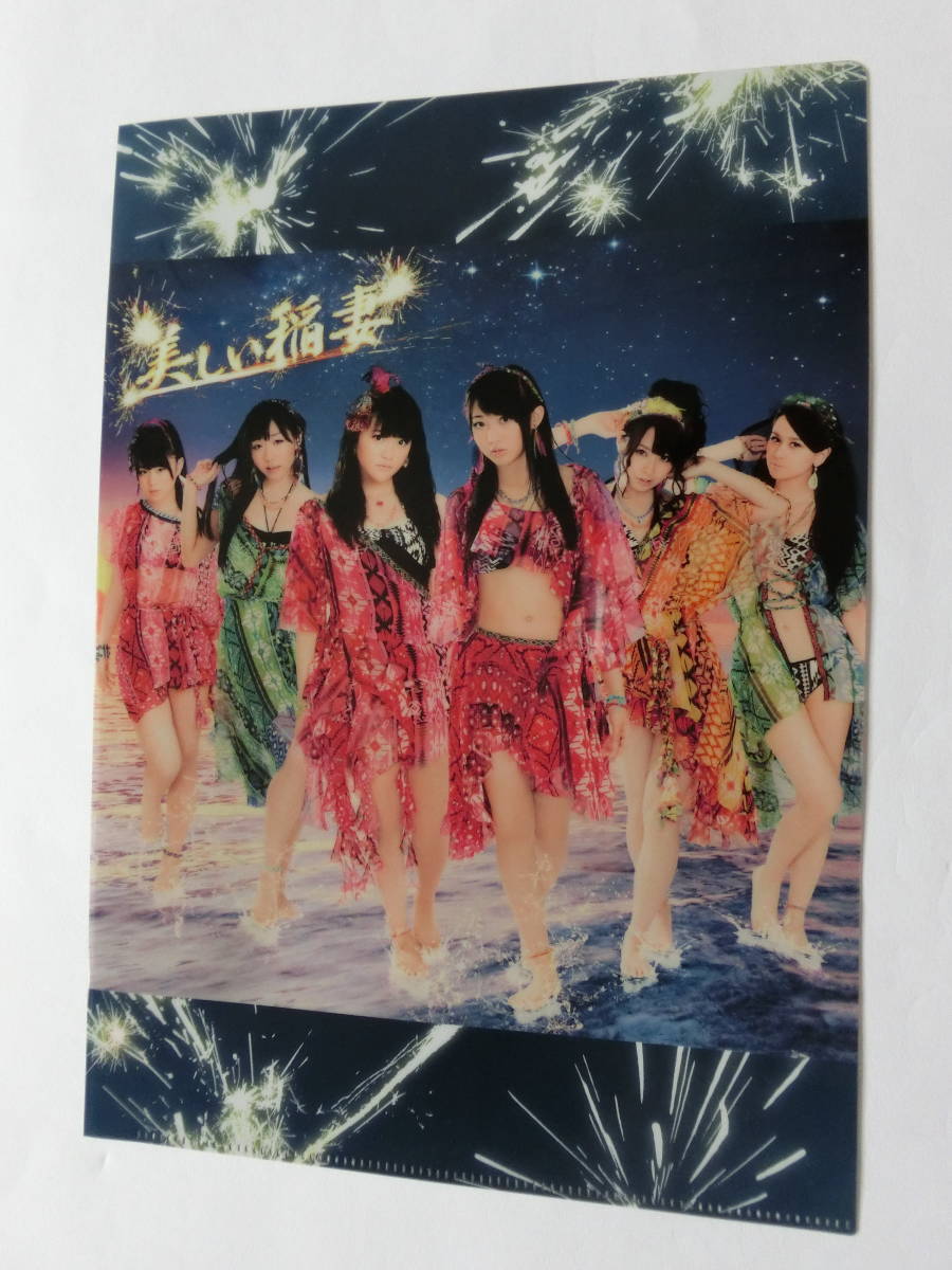 ★アイドルグッズ★　「SKE48 　クリアファイル」　　★値下げ相談・セット販売希望等あればお気軽にどうぞ★_画像1