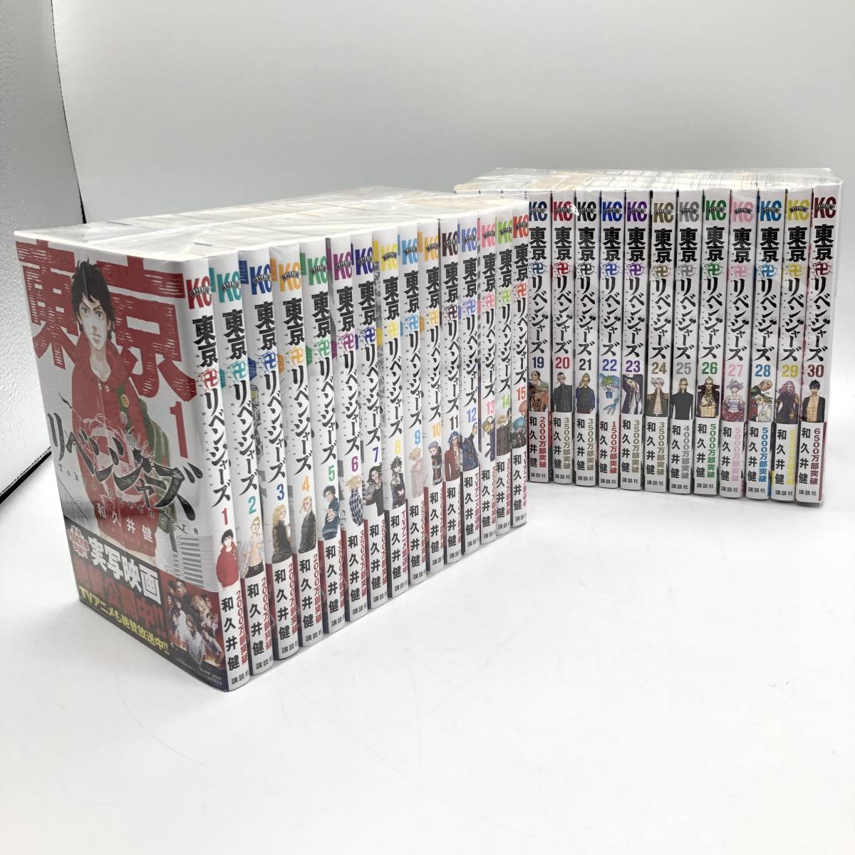 東京卍リベンジャーズ　1～30巻セット　和久井健　コミック　マンガ　【中古】_画像1