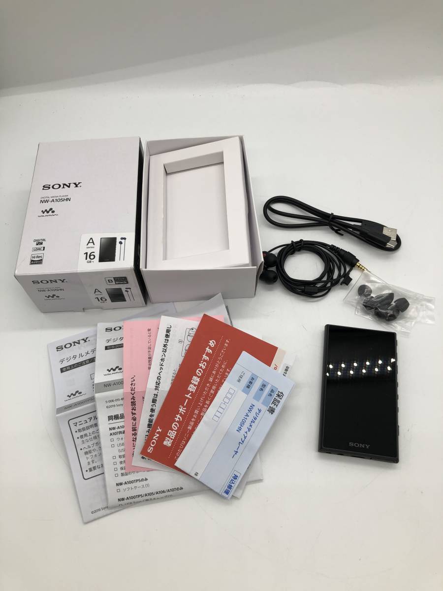 SONY ソニー NW-A105HN ウォークマン NW-A100シリーズ 16GB ブラック