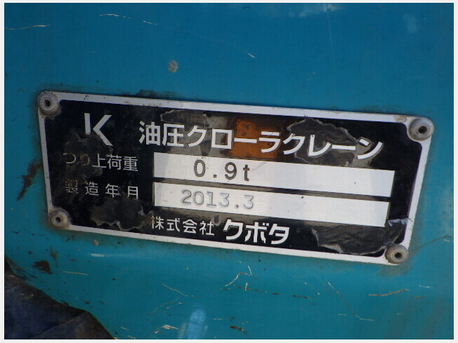 「ミニ油圧ショベル(ミニユンボ) クボタ U-35-5 2013年 2,774h 配管付 クレーン仕様」の画像2