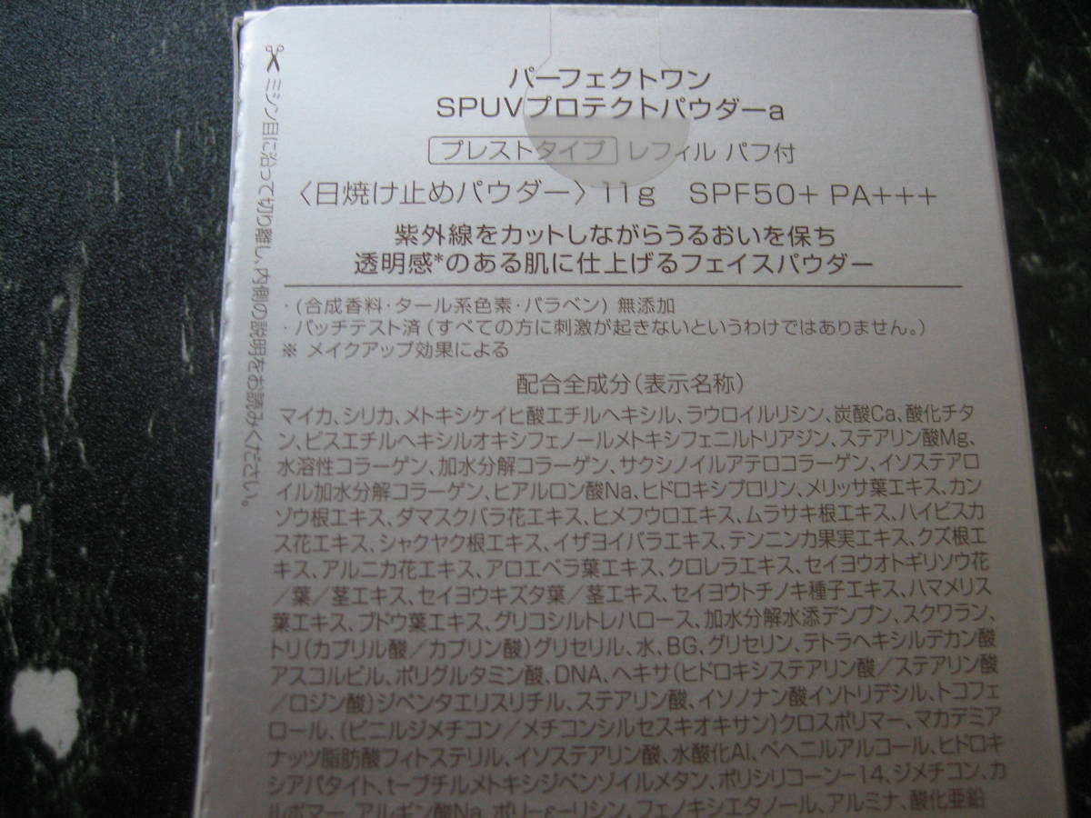 ＊　新品！　パーフェクトワン SPUVプロテクトパウダー 　＊　ケース＆レフィル　＊　日焼け止めパウダー　_画像2