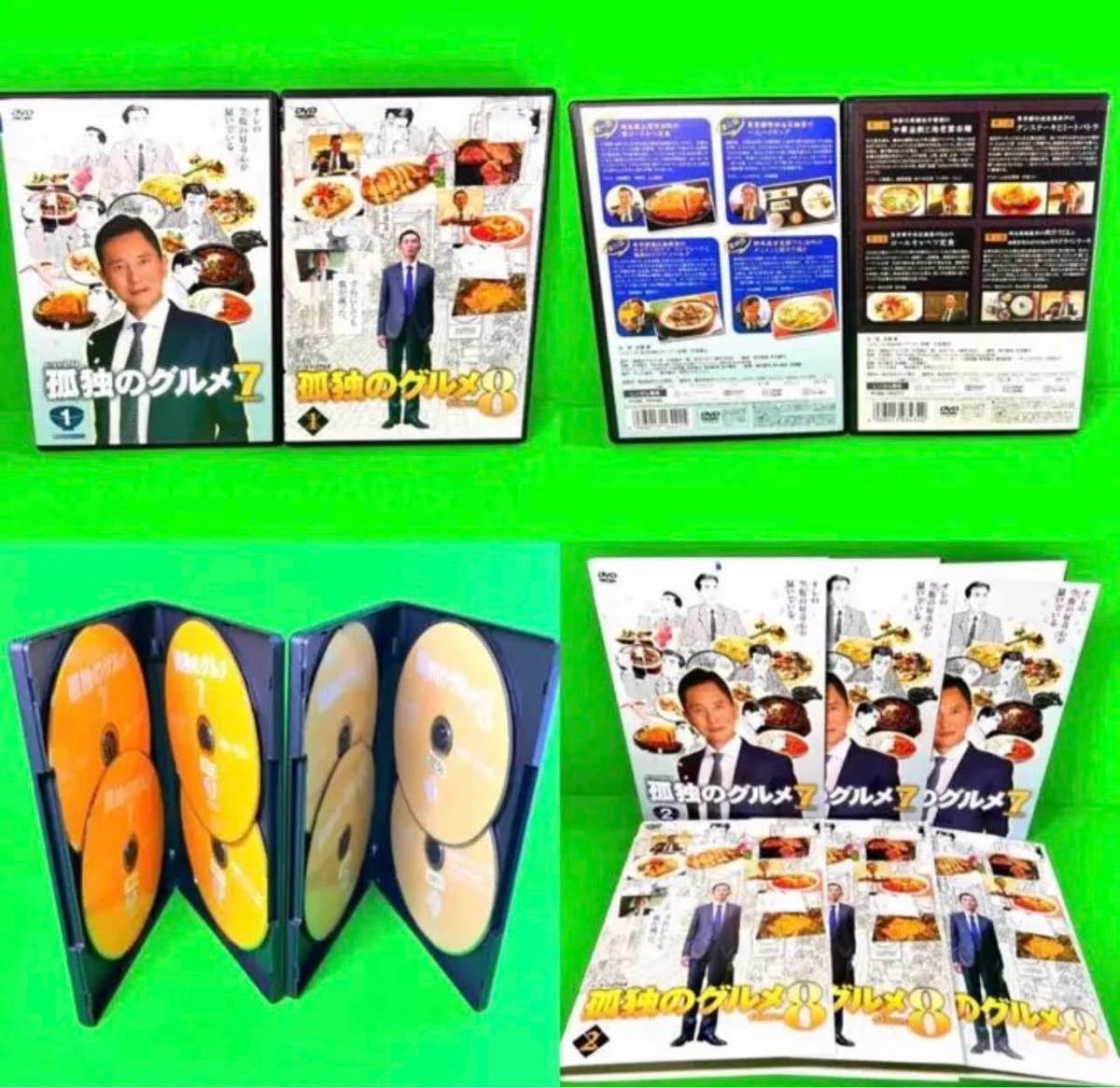 ケース付 孤独のグルメ DVD season1〜9まで 31巻 ＋SP2巻