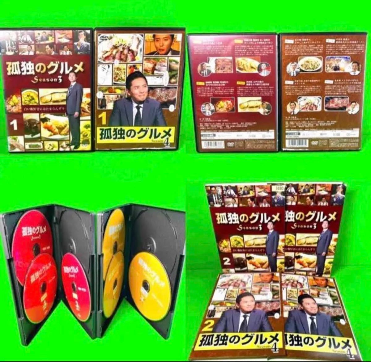 ケース付 孤独のグルメ DVD season1〜9まで 31巻 +SP2巻