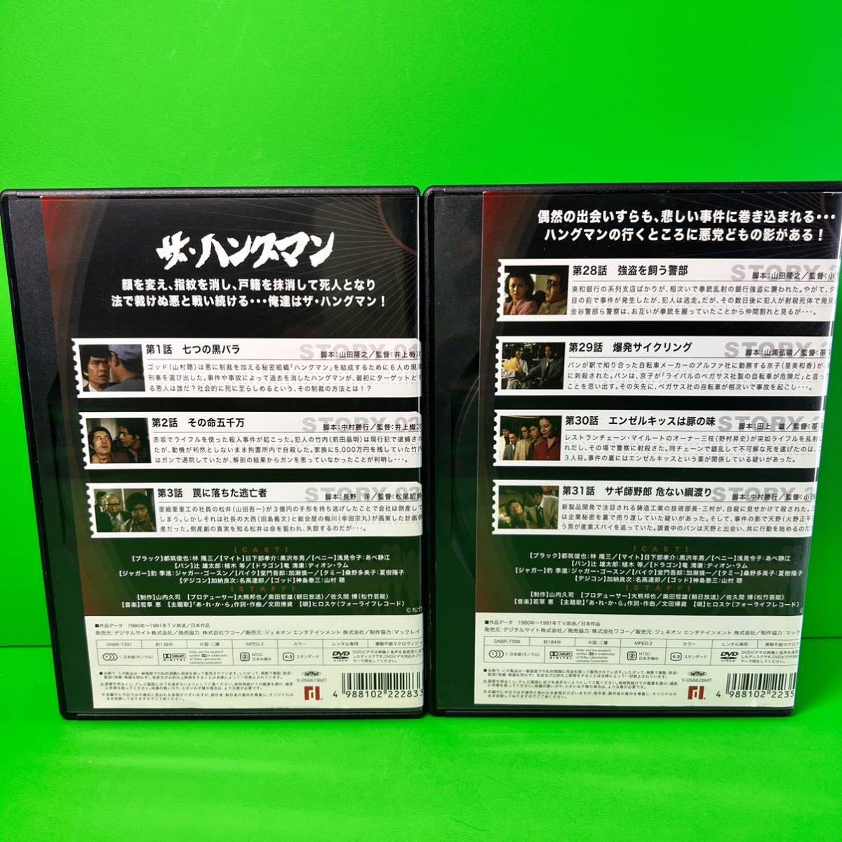 Yahoo!オークション - ケース付 ザ・ハングマン DVD 全13巻 全巻セット