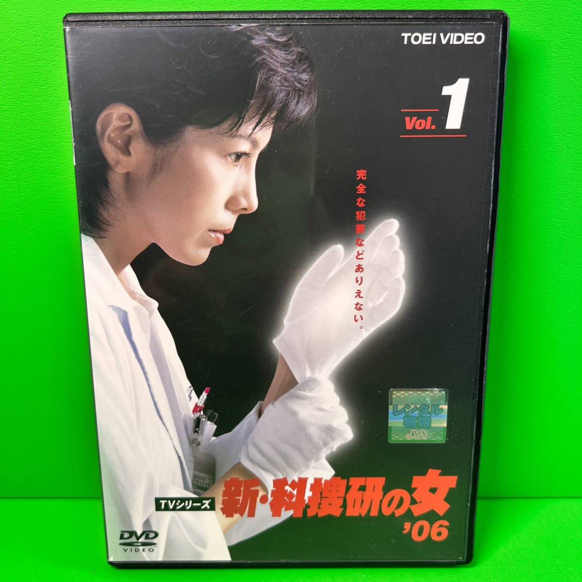 正規逆輸入品】 ケース付 TVシリーズ 新・科捜研の女'06 DVD 全5巻