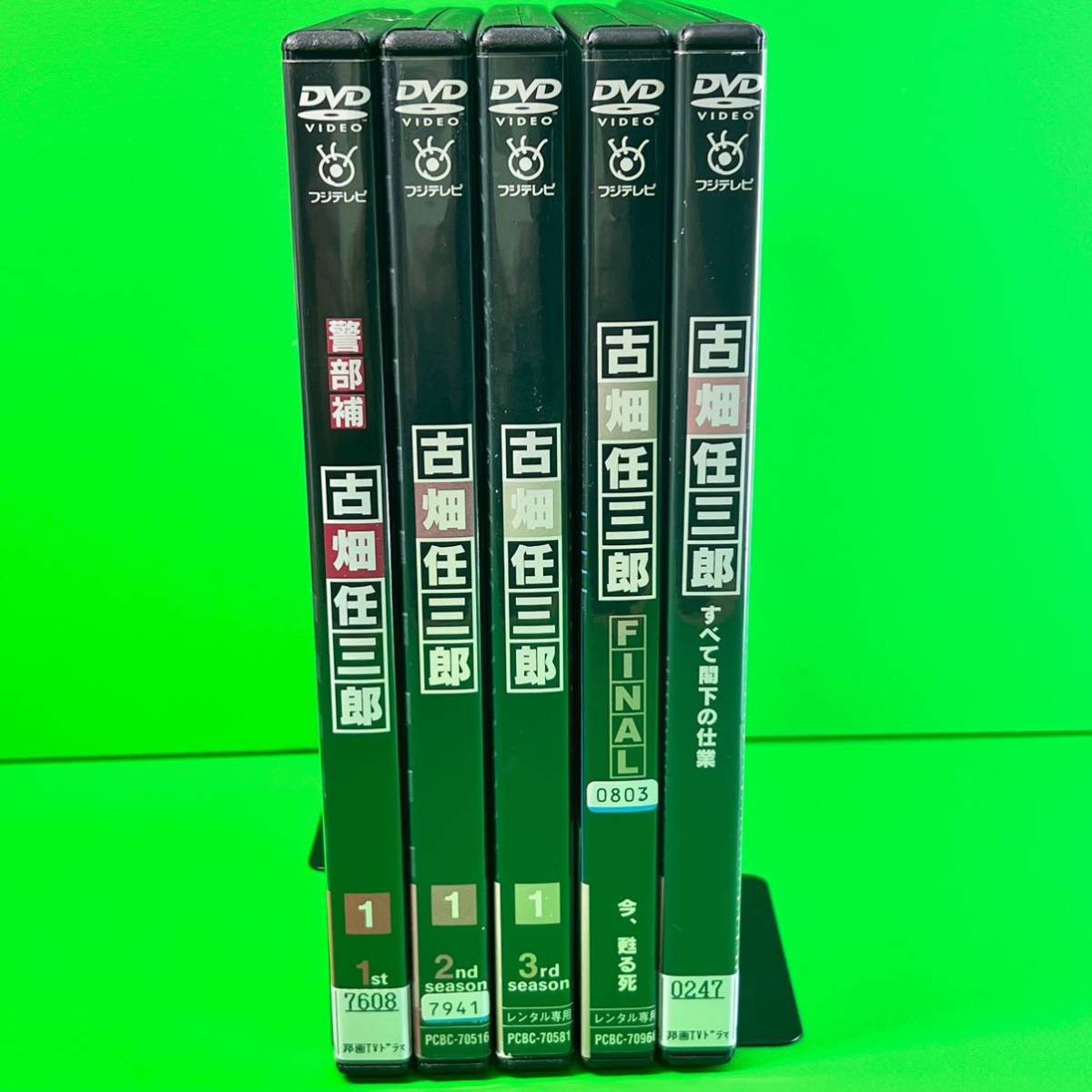 古畑任三郎 1st~3rd FINAL すべて閣下の仕業 DVD 全20巻|Yahoo 古畑任三郎 1st~3rd FINAL すべて閣下の仕業 DVD 全20巻|Yahoo