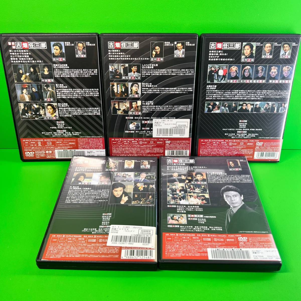 古畑任三郎 1st~3rd FINAL すべて閣下の仕業 DVD 全20巻|Yahoo 古畑任三郎 1st~3rd FINAL すべて閣下の仕業 DVD 全20巻|Yahoo