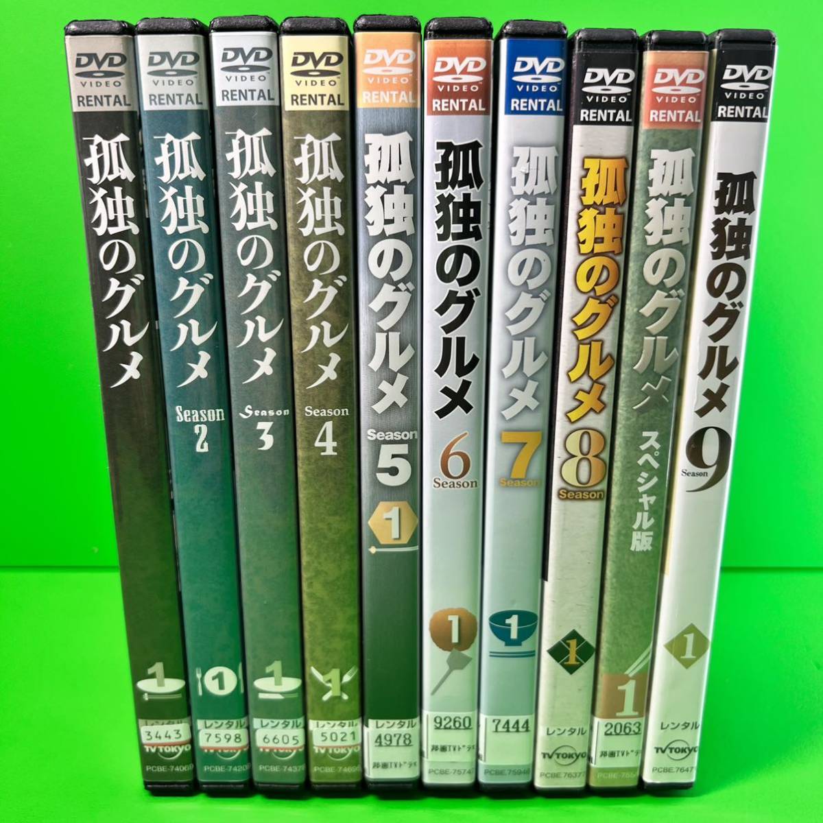 ケース付 孤独のグルメ DVD season1〜9まで 31巻 ＋SP2巻