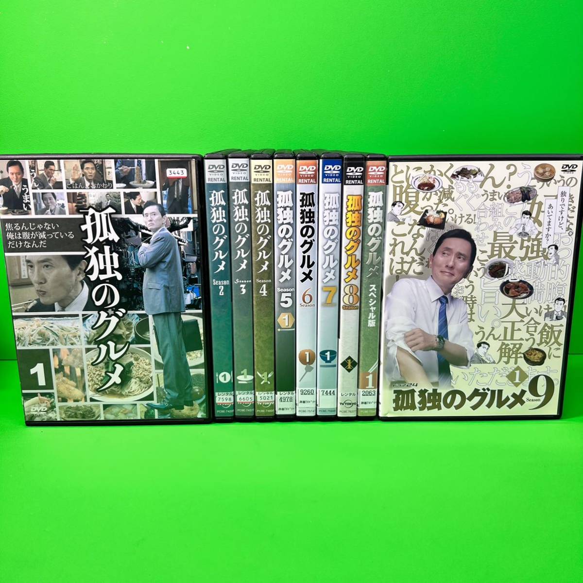 ケース付 孤独のグルメ DVD season1〜9まで 31巻 ＋SP2巻
