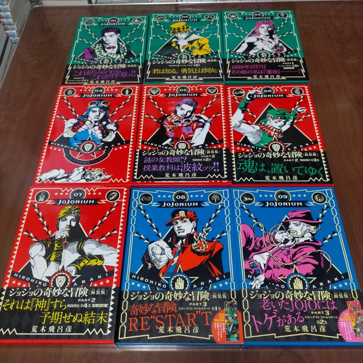 即日発送 JOJONIUM ジョジョニウム 全巻初版 荒木飛呂彦 即日発送 JOJONIUM ジョジョニウム 全巻初版 荒木飛呂彦
