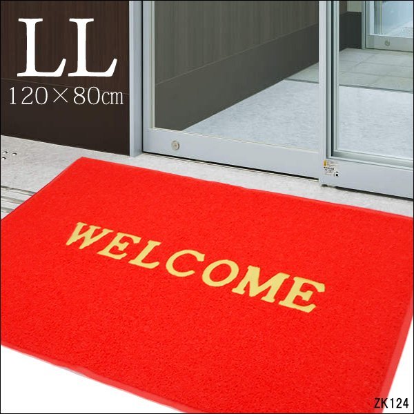 WELCOME 玄関マット LLサイズ (レッド) ウェルカムマット 赤色 120×80㎝ 厚手 店舗 業務用/22_画像1