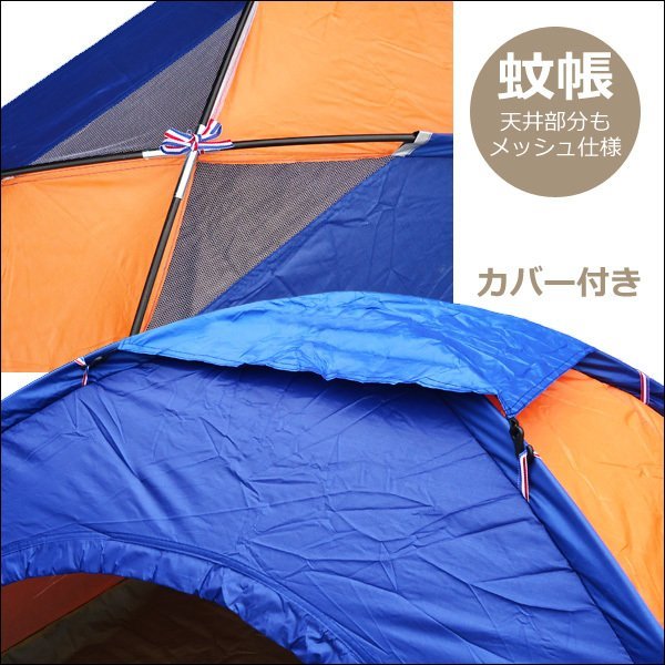 テント 2人用 ブルー×オレンジ ロールマット付 軽量 アウトドア キャンプ レジャー/17э_画像7