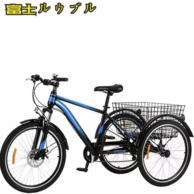 特価★ アシスト自転車 三輪車 男女兼用 大人 3輪自転車 男性用と女性用 お年寄り向け レディース メンズ 三輪自転車_画像3