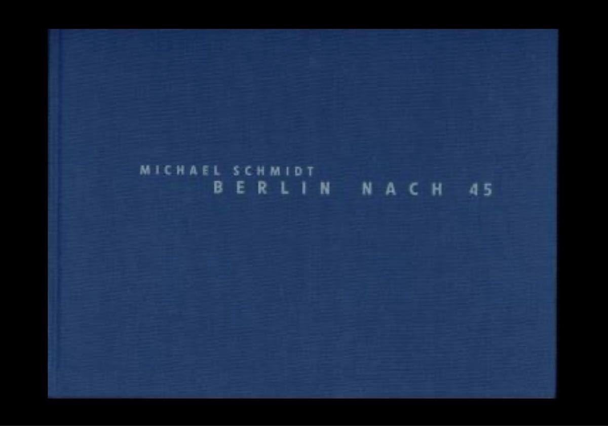 Berlin Nach 45 Michael Schmidtミヒャエル・シュミット　アート写真集 カバーあり_画像1