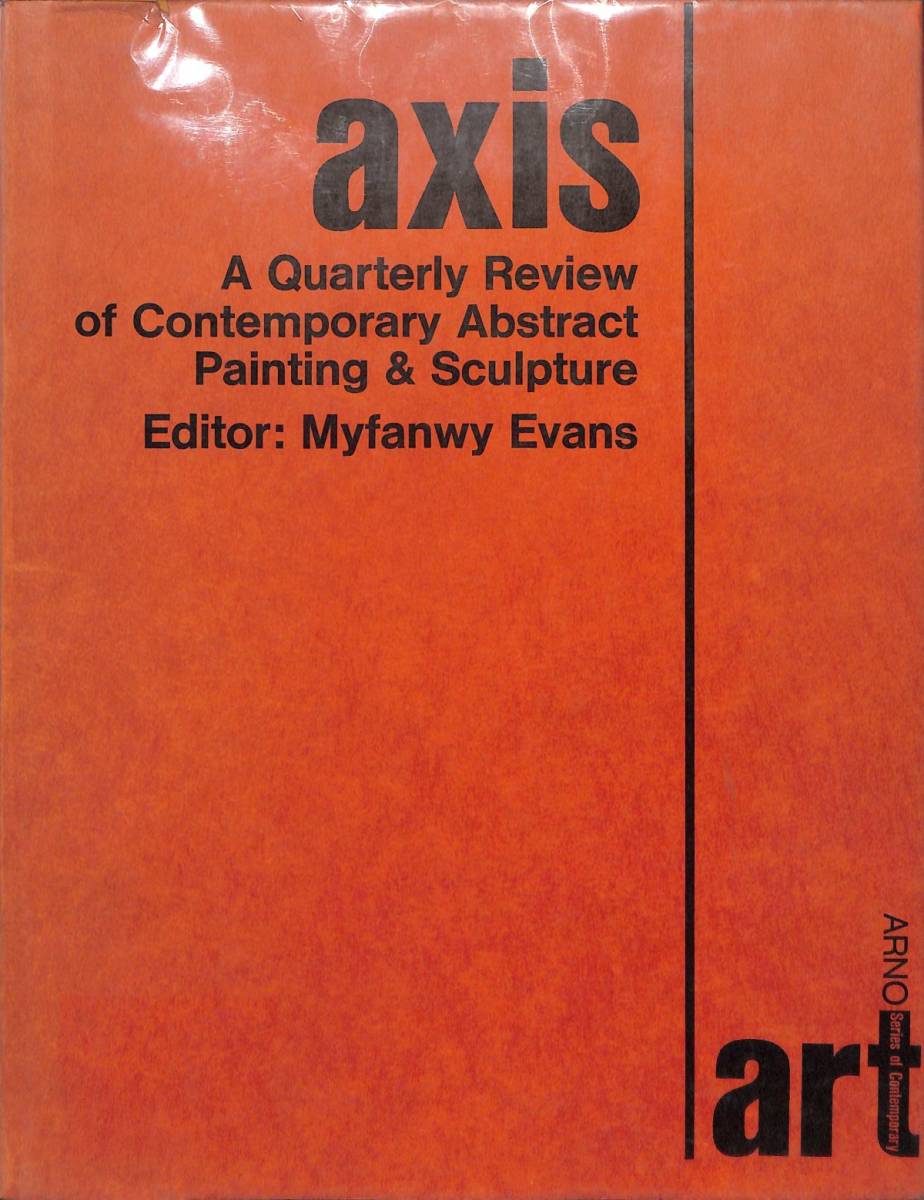 ー品販売 Contemporary of Review Quarterly A AXIS, Abstract 復刻