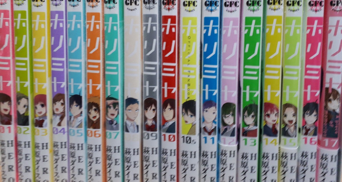ホリミヤ 全18巻セット(完結) ※送料無料 ホリミヤ 全18巻セット(完結) ※送料無料