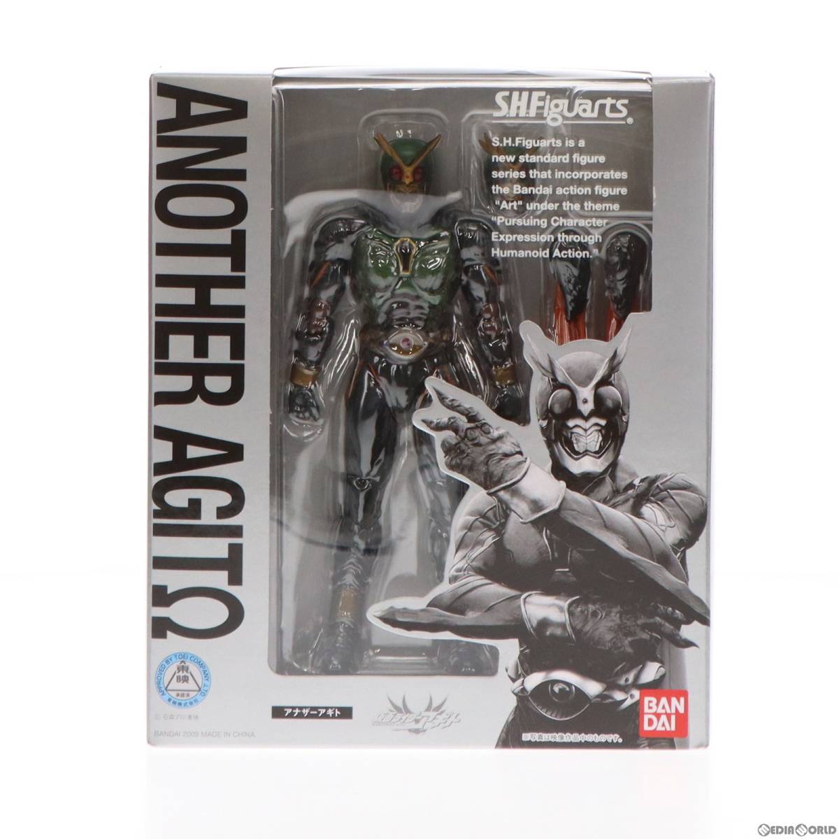 絶版「S.H.Figuarts　アナザーアギト　(仮面ライダーアギトより）」未開封新品　 現在入手困難品！　大人気キャラのアクションフィギュア_画像1