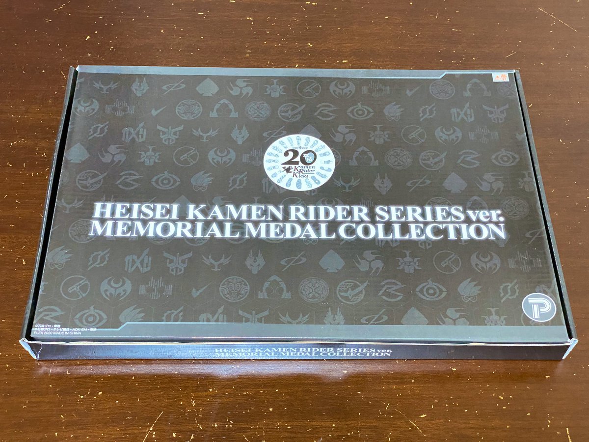 プレミアムバンダイ限定「平成仮面ライダーシリーズver　メモリアルメダルコレクション」輸送用ダンボール未開封新品 現在入手困難品！_参考画像。提供品は輸送箱まで未開封。