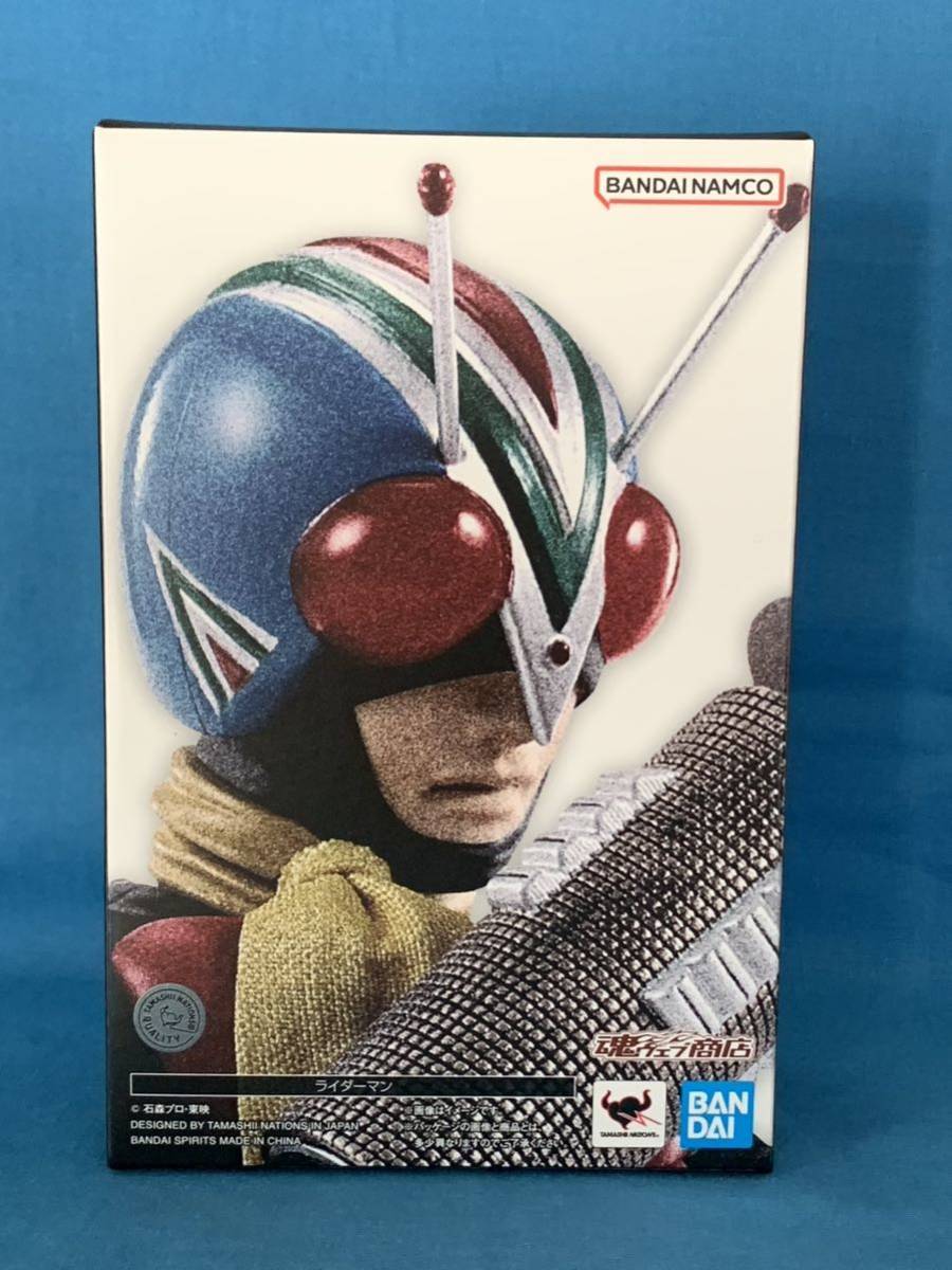 即日発送 プレミアムバンダイ限定「S.H.Figuarts(真骨彫製法)ライダーマン(仮面ライダーV3より)」ダンボール未開封新品 現在入手困難品! ライダーマン