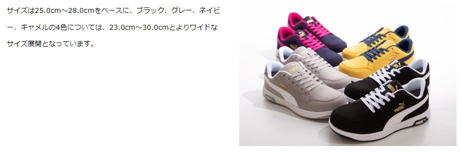 人気メーカー・ブランド PUMA 作業靴 安全靴 エアツイスト2.0・グレー