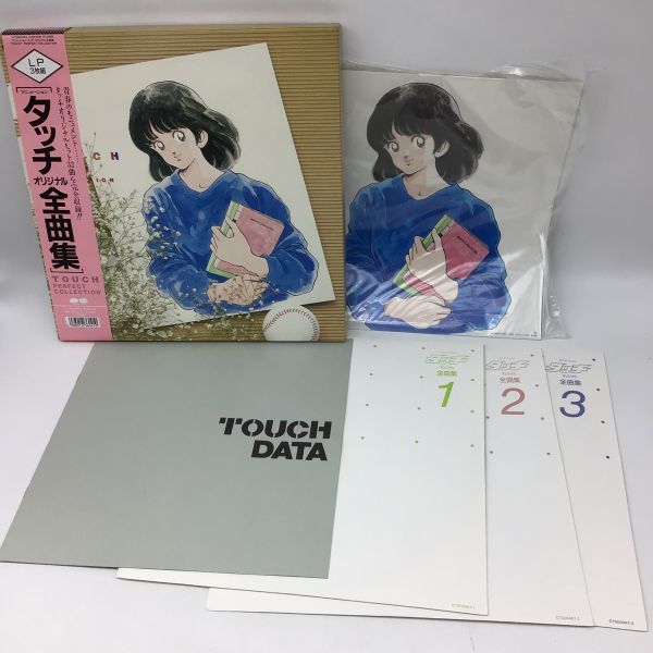 海外ブランド LP 完全限定盤 レコード パーフェクトコレクション ALFEE
