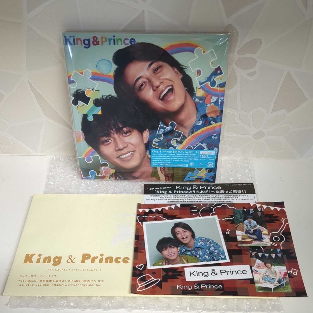 King＆Prince  Dear Tiara盤 『ピース』FC限定 特典ステッカー、FC会報vol.22