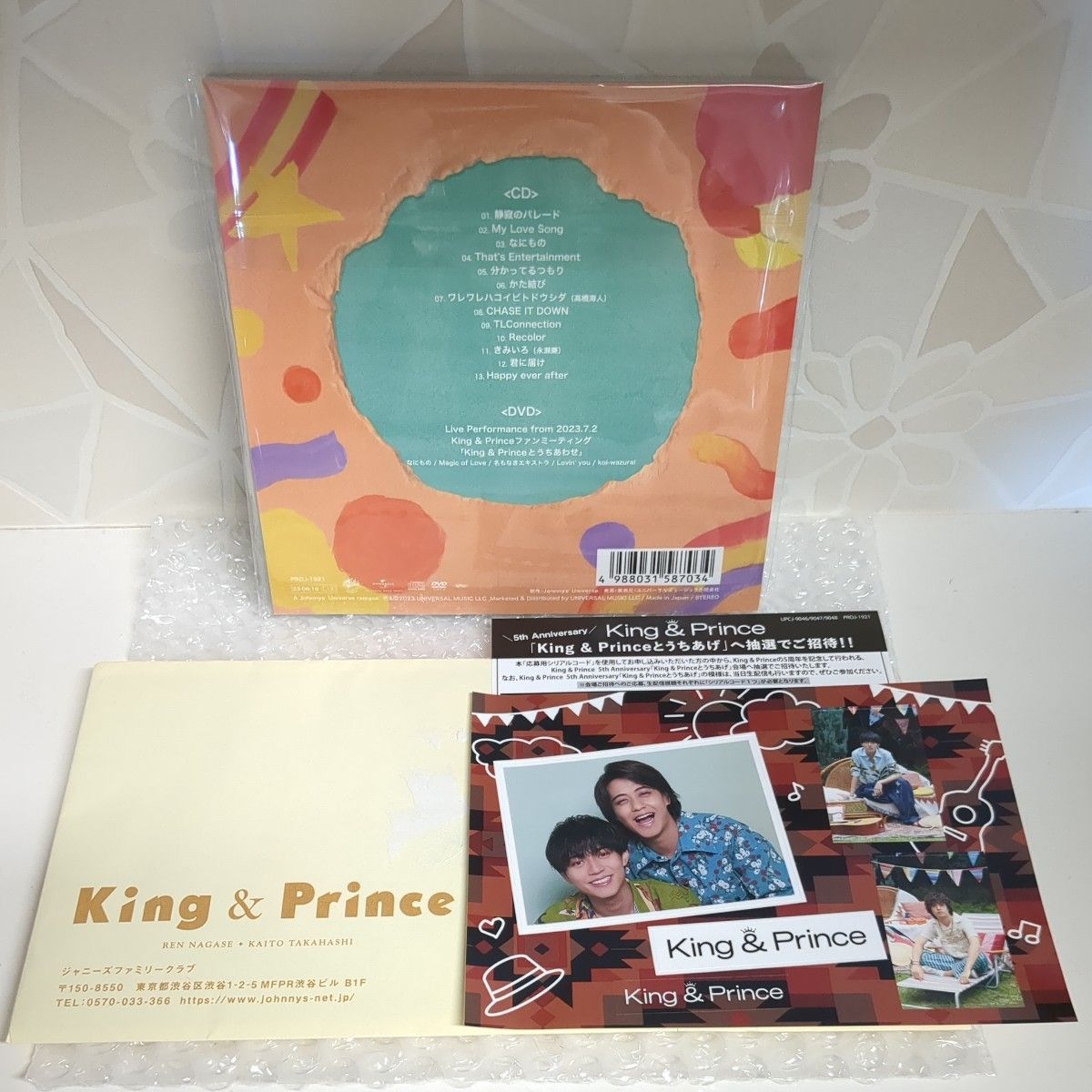 King＆Prince  Dear Tiara盤 『ピース』FC限定 特典ステッカー、FC会報vol.22